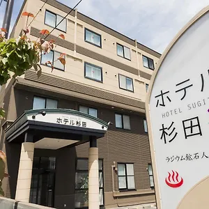 苫小牧市　くつろぎの湯ホテル杉田 ホテル 苫小牧市