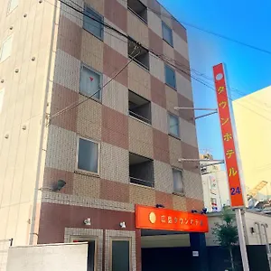 広島タウンホテル ホテル 広島市