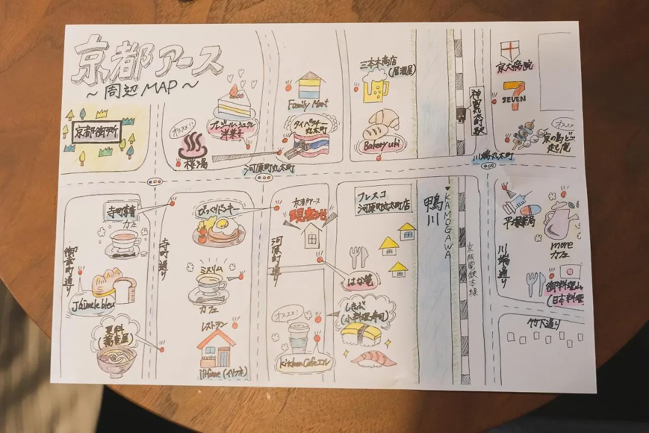 Kyoto Earth Hotel 0*,